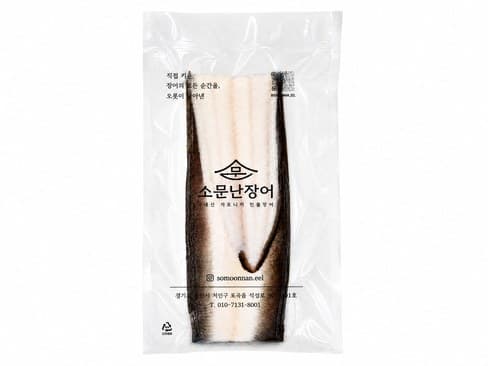 소해 실제 제작 결과물